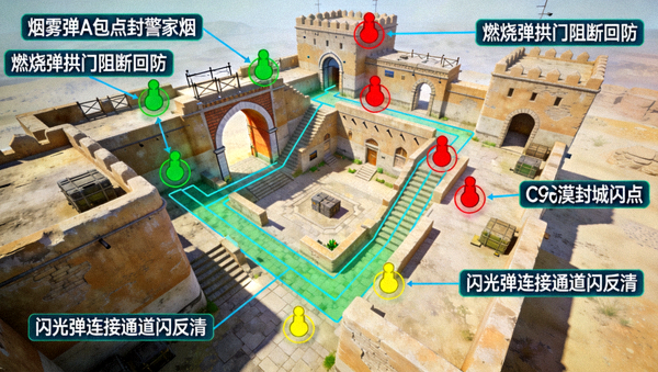CSGO荒漠迷城A点投掷物高清点位教学示意图